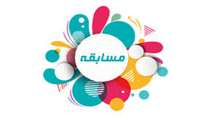 جشنواره مسابقات فرهنگی تجلی ایمان برگزار می شود