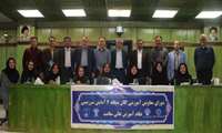 اولین جلسه شورای معاونین آموزشی کلان منطقه 7 در اصفهان برگزار شد