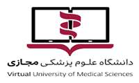 برگزاری سومین دوره آزمون کارشناسی ارشد آموزش پزشکی مجازی