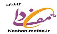 کسب رتبه پنجم "پایگاه خبری مفدا کاشان" در اولین رتبه‌بندی دانشگاهی 